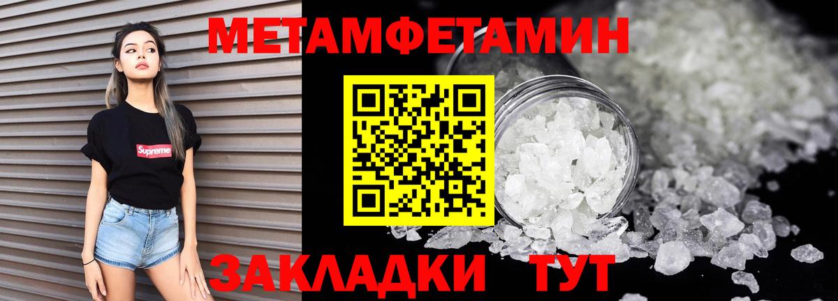 Amphetamine  Вход с VPN  Черкесск  Amphetamine Premium 