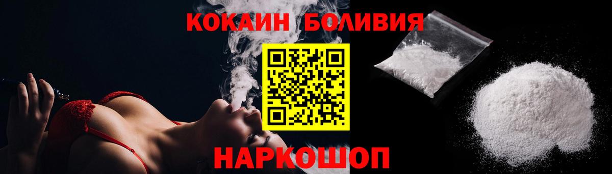 Кокаин Колумбийский Черкесск