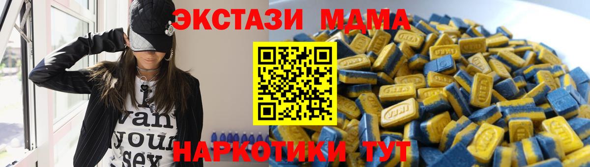 Ecstasy mix Черкесск