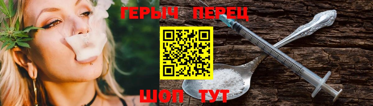 ГЕРОИН афганец Черкесск