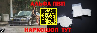 меф VHQ Кумертау