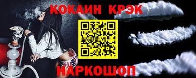 меф VHQ Кумертау