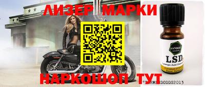 трава Лесосибирск