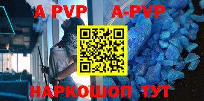 меф VHQ Кумертау