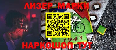 кокаин VHQ Кулебаки