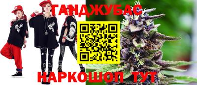 меф VHQ Ликино-Дулёво