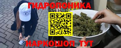 наркотики Ливны