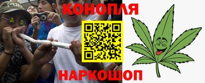 трава Лесосибирск