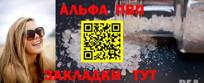 меф VHQ Кумертау