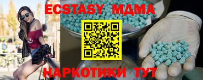 твердый Кунгур