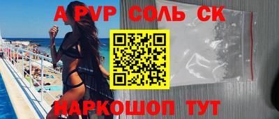 трава Лесосибирск