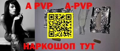 меф VHQ Кумертау