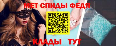 меф VHQ Ликино-Дулёво