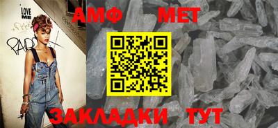 меф VHQ Кумертау