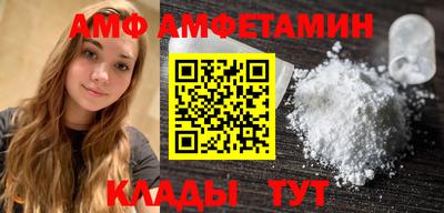меф VHQ Кумертау