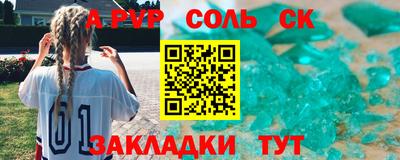 трава Лесосибирск