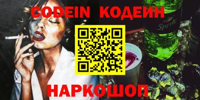 наркотики Ливны
