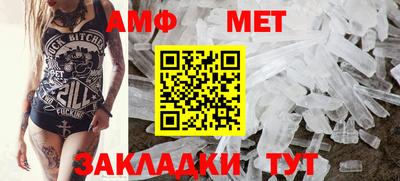 меф VHQ Кумертау