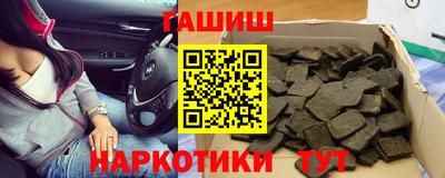 меф VHQ Ликино-Дулёво