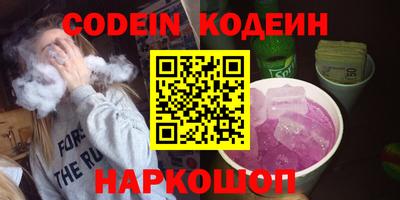 наркотики Ливны