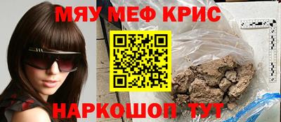 кокаин VHQ Кулебаки