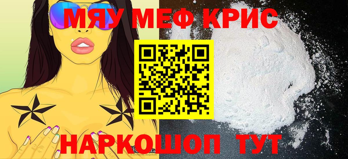 Черкесск  МЯУ-МЯУ  Вход с VPN  МЯУ-МЯУ мяу мяу 