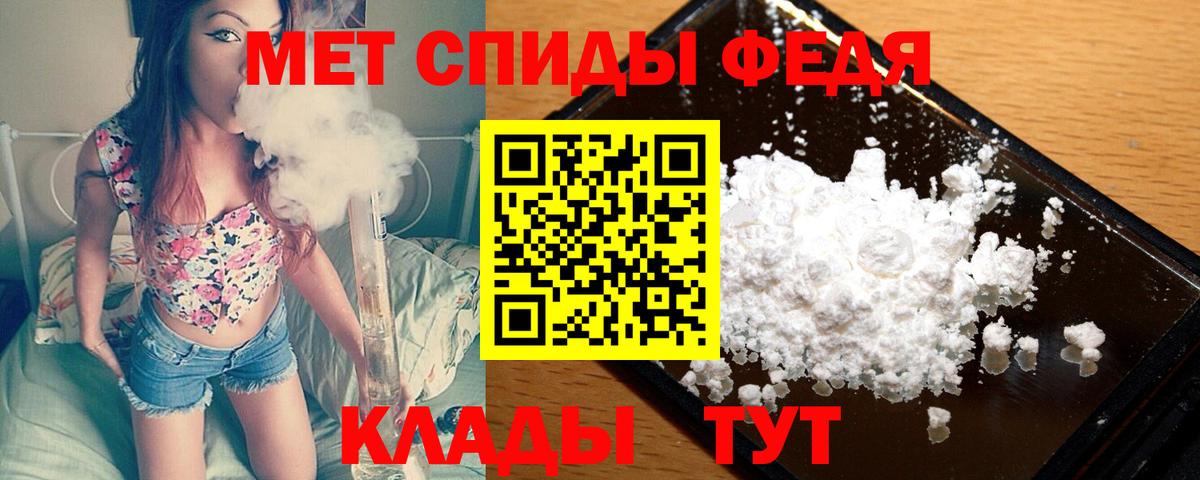 Первитин кристалл  Вход с VPN  Черкесск  Первитин  Первитин кристалл 
