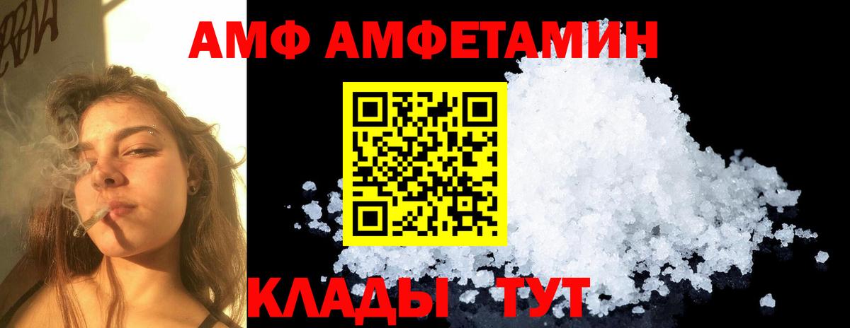 Метамфетамин кристалл Черкесск
