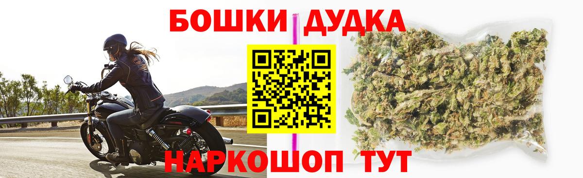 Бошки марихуана AK-47  Бошки марихуана White Widow  Марихуана LSD WEED  Вход с VPN  Черкесск 